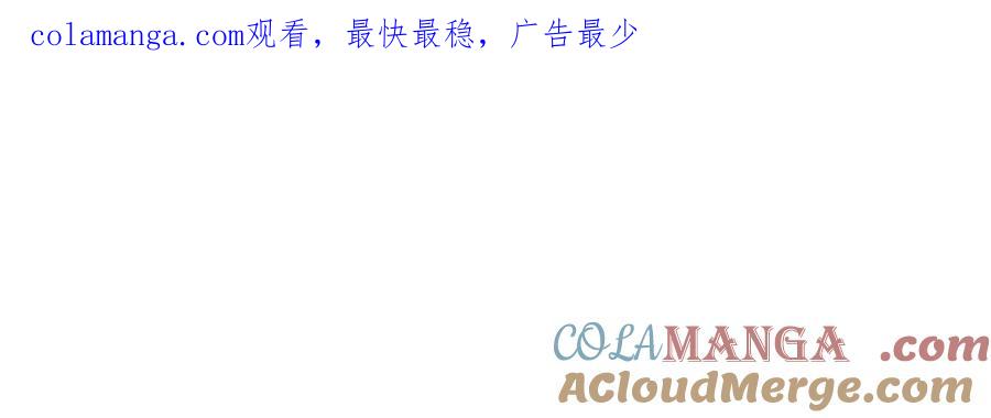 《顾清乔反穿越记事：拒绝恋爱脑》026 小乔想吃巧克力啦！ 第1页