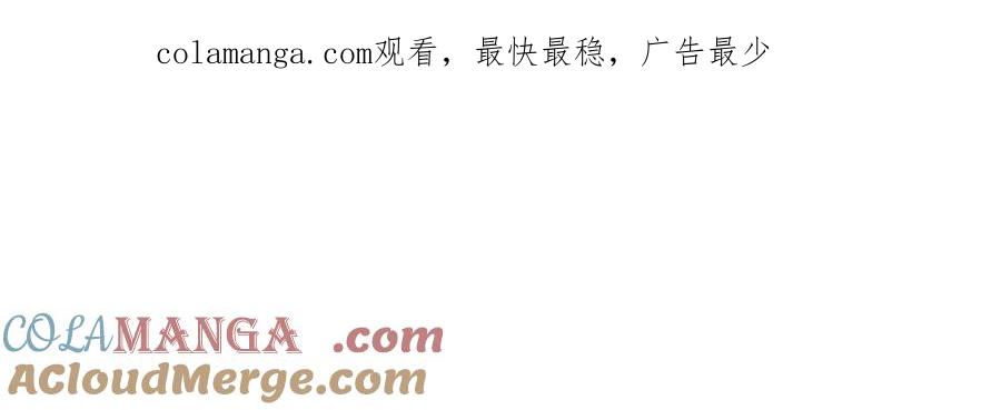 《顾清乔反穿越记事：拒绝恋爱脑》027 小乔绣花鞋招呼段王爷！吃瓜群众震惊！ 第1页