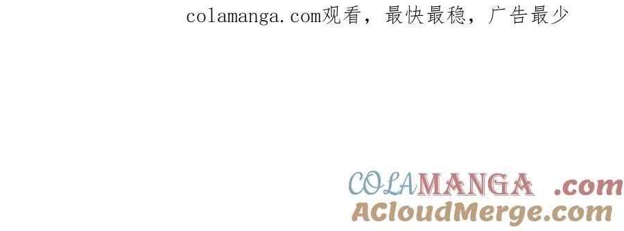 《顾清乔反穿越记事：拒绝恋爱脑》028 太阳君又吐槽了，好一对白切黑啊 第1页