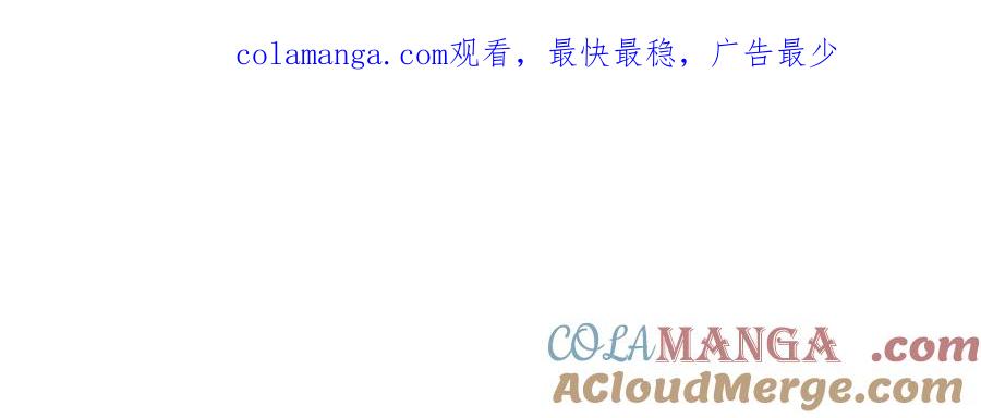 《顾清乔反穿越记事：拒绝恋爱脑》029 好一个腹黑段玉啊！ 第1页