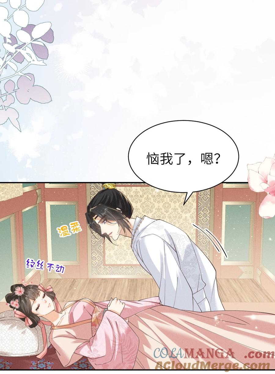 《顾清乔反穿越记事：拒绝恋爱脑》030 ❤️左大爷来啦！戏精马谁不爱呢！ 第7页