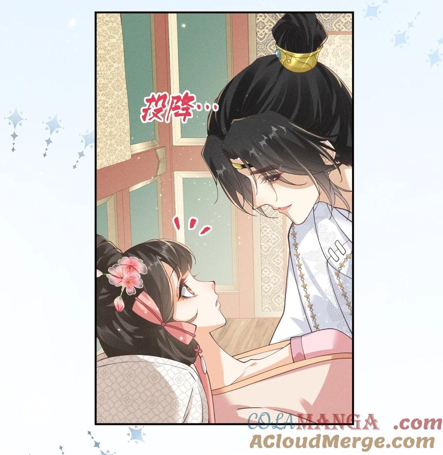 《顾清乔反穿越记事：拒绝恋爱脑》030 ❤️左大爷来啦！戏精马谁不爱呢！ 第10页
