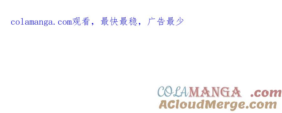 《顾清乔反穿越记事：拒绝恋爱脑》030 ❤️左大爷来啦！戏精马谁不爱呢！ 第1页