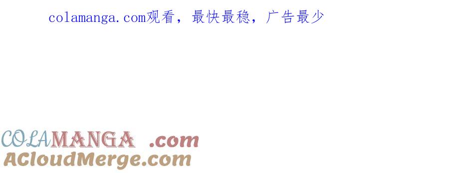《顾清乔反穿越记事：拒绝恋爱脑》031 摊牌了！段玉居然怀疑小乔居然是假冒的！ 第1页