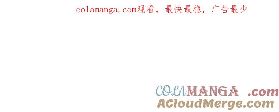 《顾清乔反穿越记事：拒绝恋爱脑》031 摊牌了！段玉居然怀疑小乔是假冒的！ 第1页