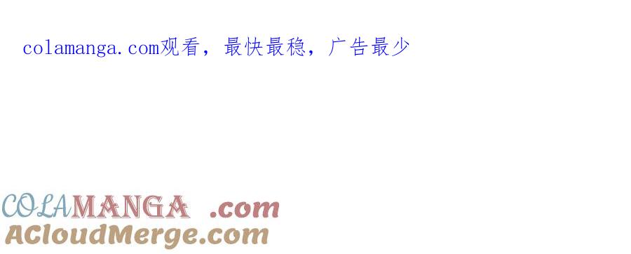 《顾清乔反穿越记事：拒绝恋爱脑》033 小乔如此应对，小段段的反应是？ 第1页