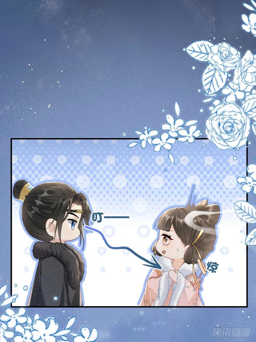 《顾清乔反穿越记事：拒绝恋爱脑》03 告别铁锅美男！顾清乔迎来亲事！ 第22页