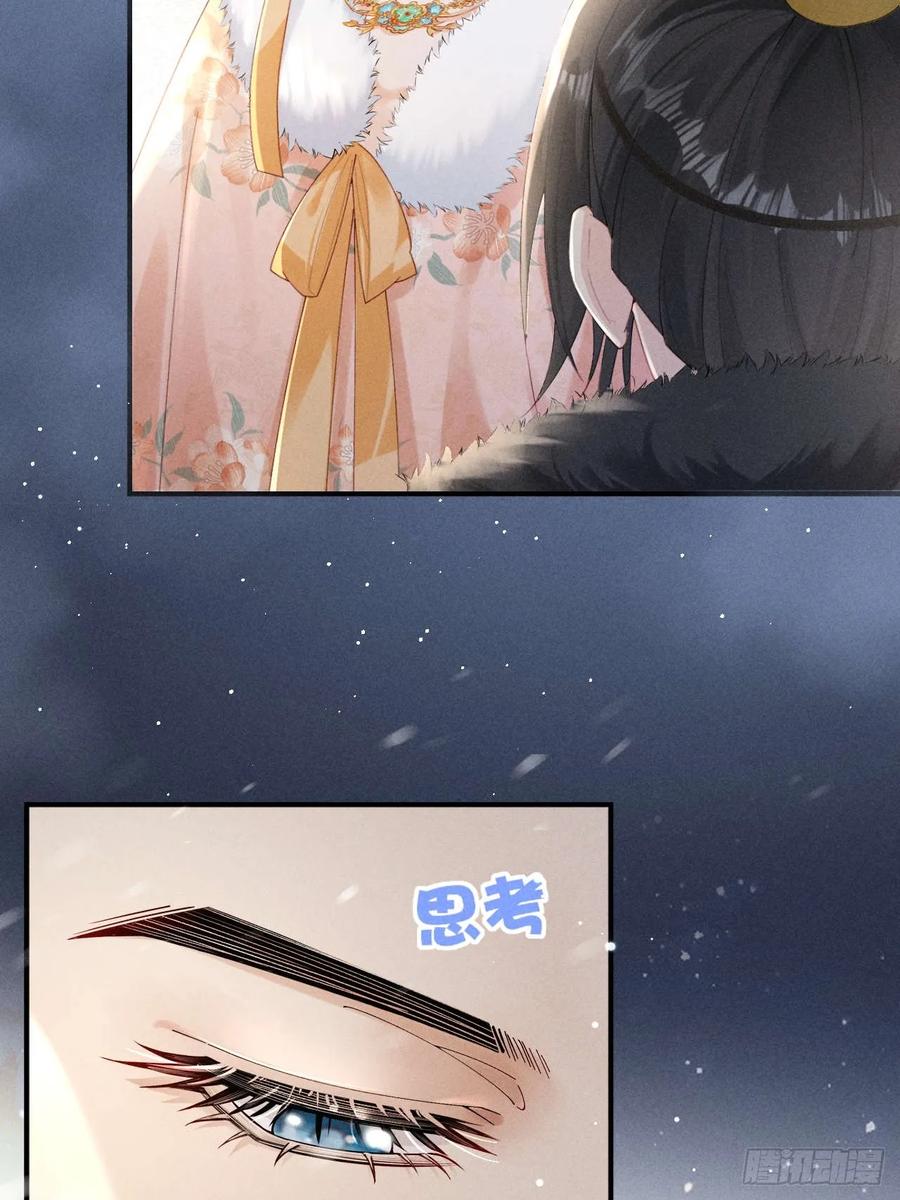《顾清乔反穿越记事：拒绝恋爱脑》03 告别铁锅美男！顾清乔迎来亲事！ 第16页