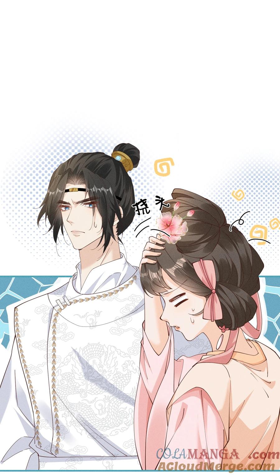《顾清乔反穿越记事：拒绝恋爱脑》032 女皇版小乔&将军版小乔登场！ 第15页