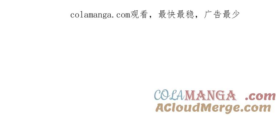 《顾清乔反穿越记事：拒绝恋爱脑》032 女皇版小乔&将军版小乔登场！ 第1页
