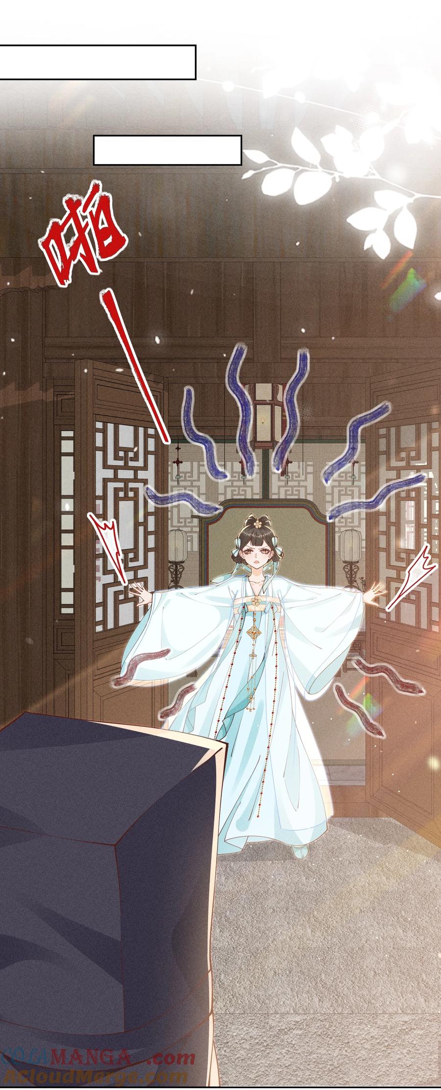 《顾清乔反穿越记事：拒绝恋爱脑》042 在梦里完成了相爱相杀 第2页