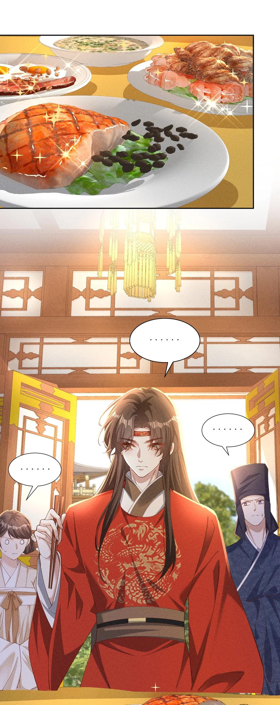 《顾清乔反穿越记事：拒绝恋爱脑》043 傲娇太子，可可爱爱！ 第2页