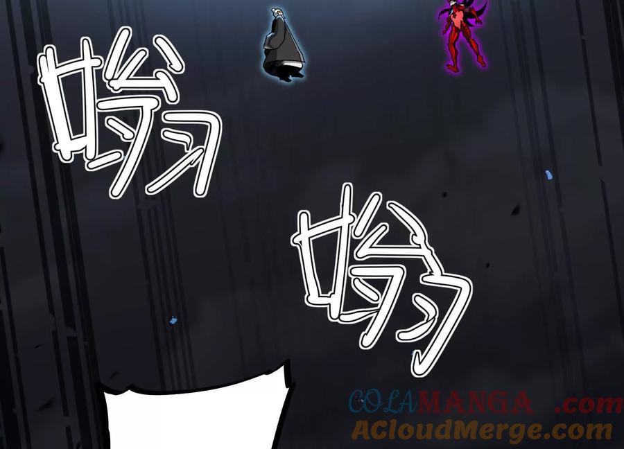 诡斩猎人 第48话 布莱特的阴谋 第33页