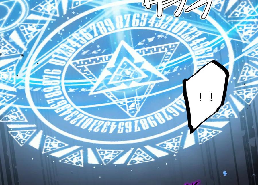 诡斩猎人 第48话 布莱特的阴谋 第32页