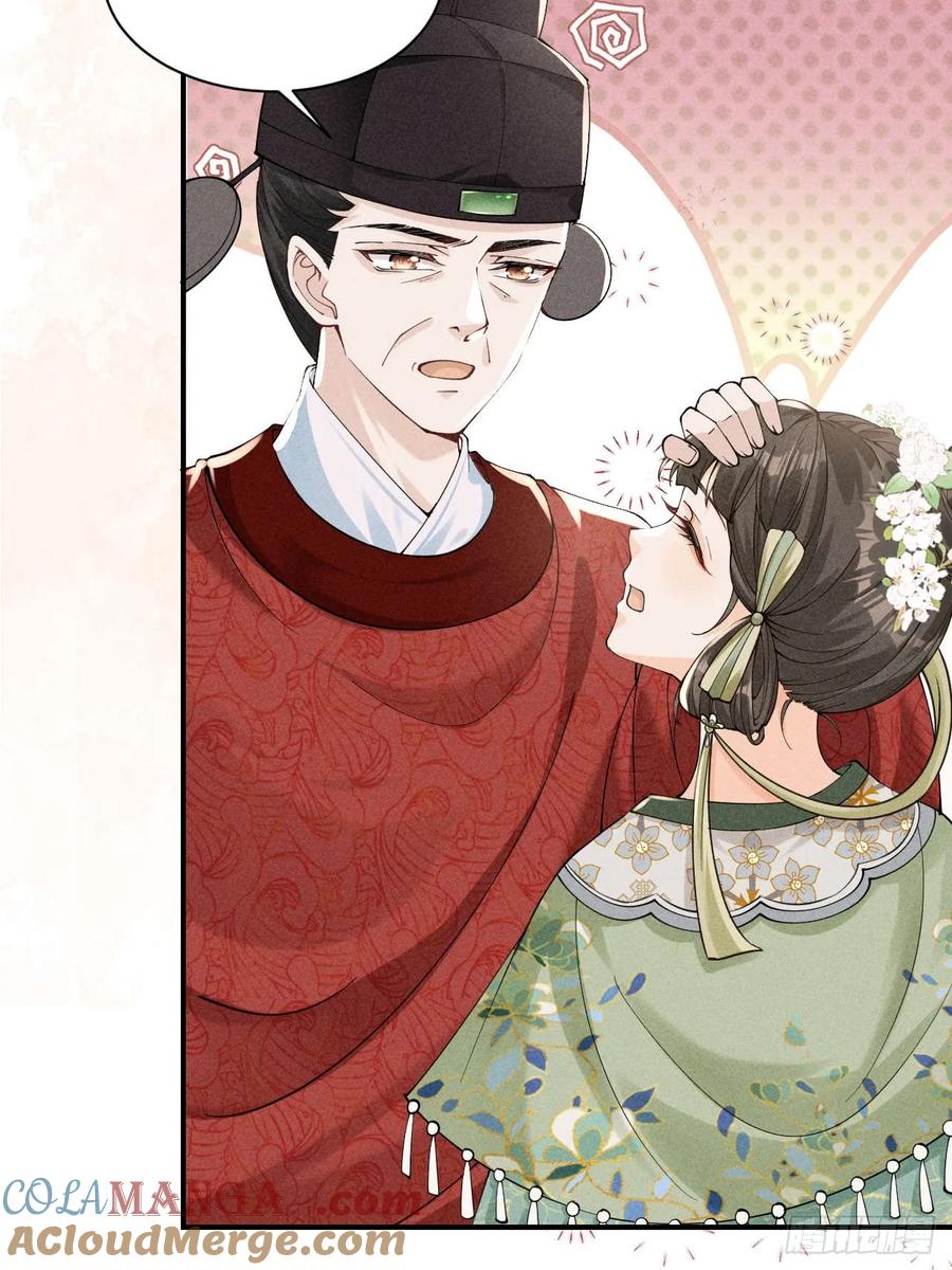 《顾清乔反穿越记事：拒绝恋爱脑》004 反穿越女顾清乔大战腹黑美男段玉 第11页