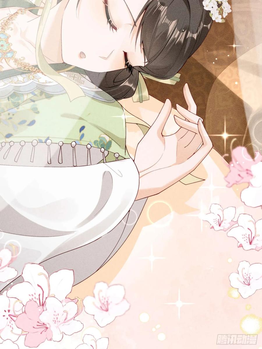 《顾清乔反穿越记事：拒绝恋爱脑》004 反穿越女顾清乔大战腹黑美男段玉 第30页