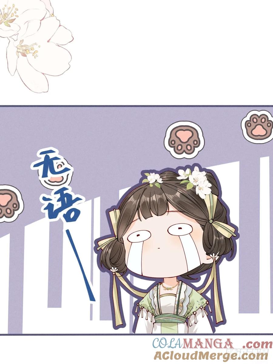 《顾清乔反穿越记事：拒绝恋爱脑》005 少女因红烧肉，引得美男王爷提亲 第22页