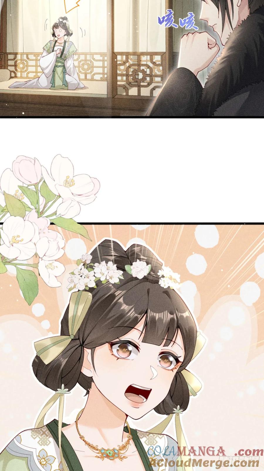 《顾清乔反穿越记事：拒绝恋爱脑》005 少女因红烧肉，引得美男王爷提亲 第4页