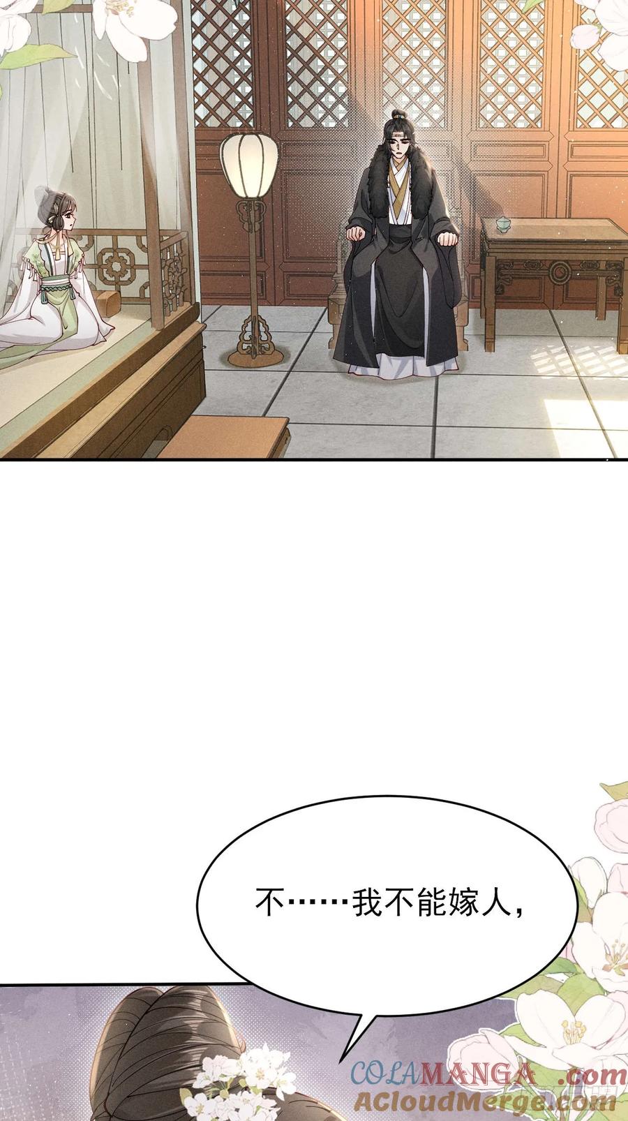 《顾清乔反穿越记事：拒绝恋爱脑》005 少女因红烧肉，引得美男王爷提亲 第10页