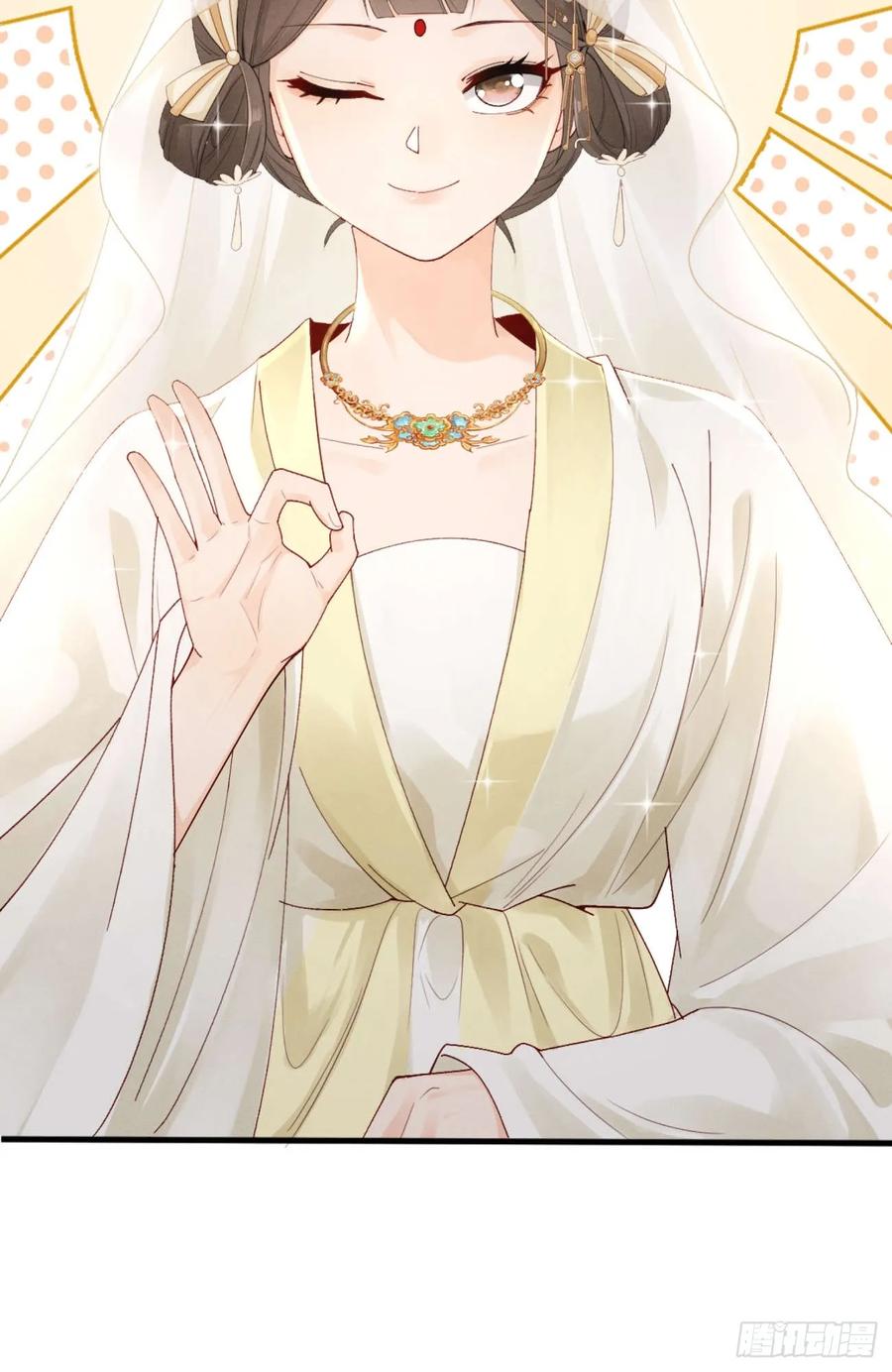 《顾清乔反穿越记事：拒绝恋爱脑》005 少女因红烧肉，引得美男王爷提亲 第39页
