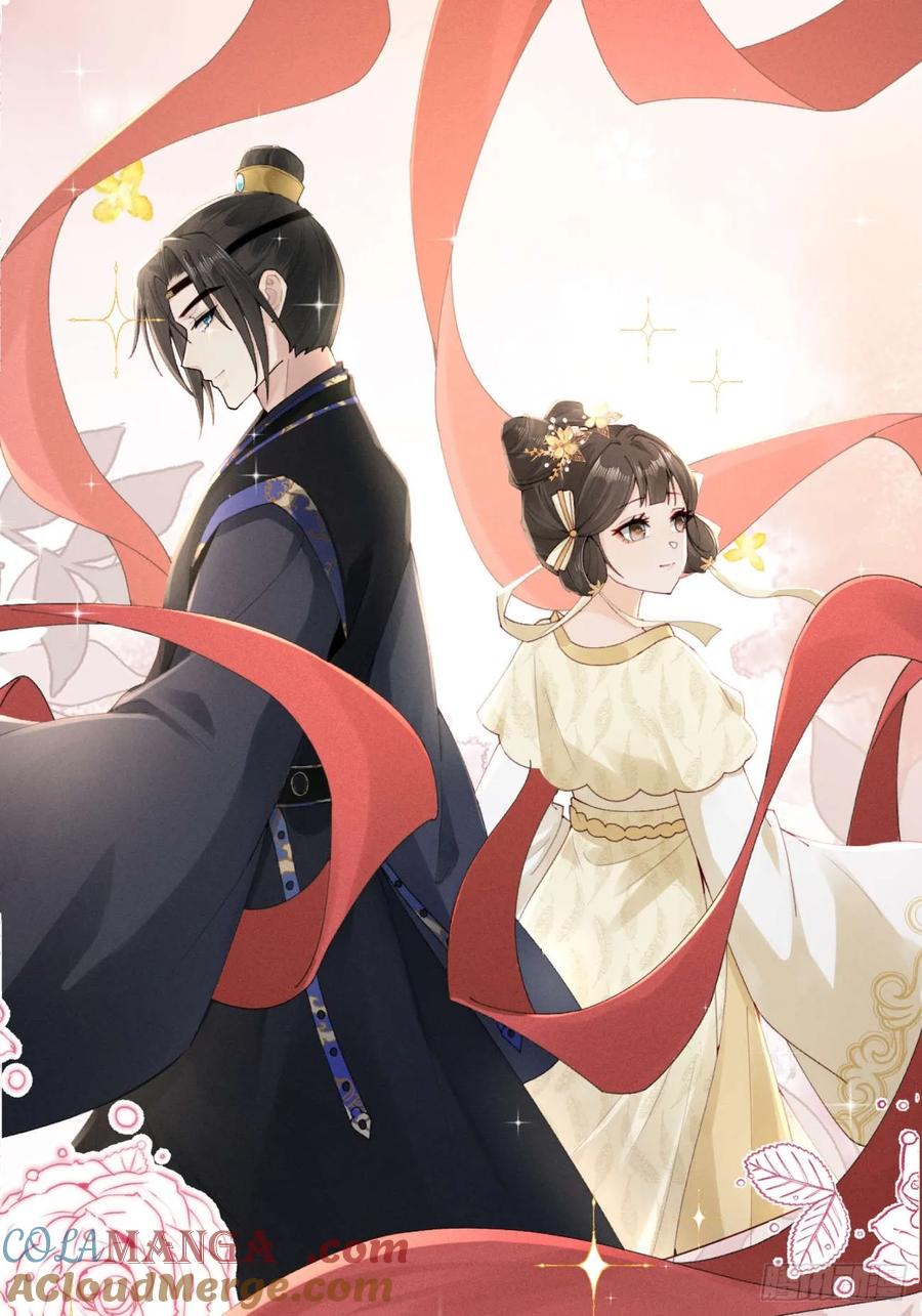 《顾清乔反穿越记事：拒绝恋爱脑》005 少女因红烧肉，引得美男王爷提亲 第30页