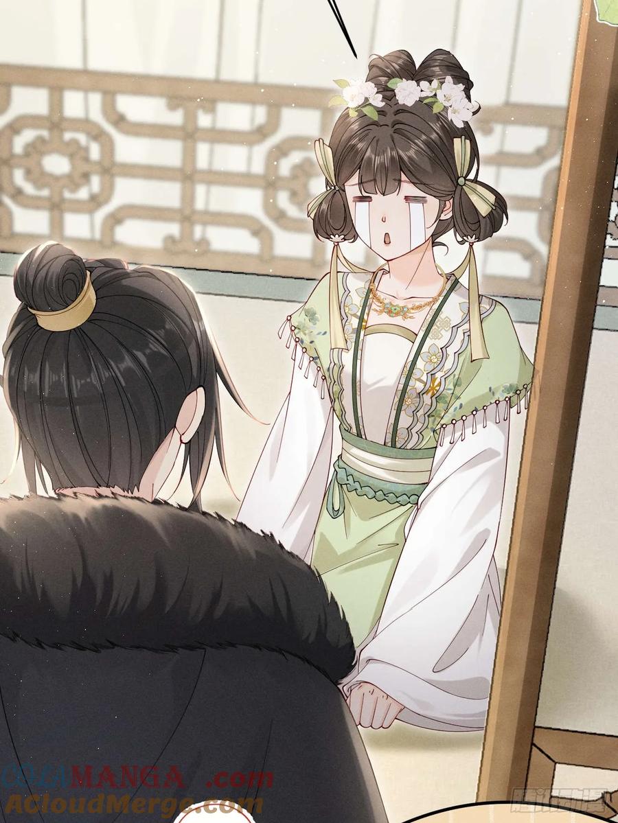 《顾清乔反穿越记事：拒绝恋爱脑》005 少女因红烧肉，引得美男王爷提亲 第18页