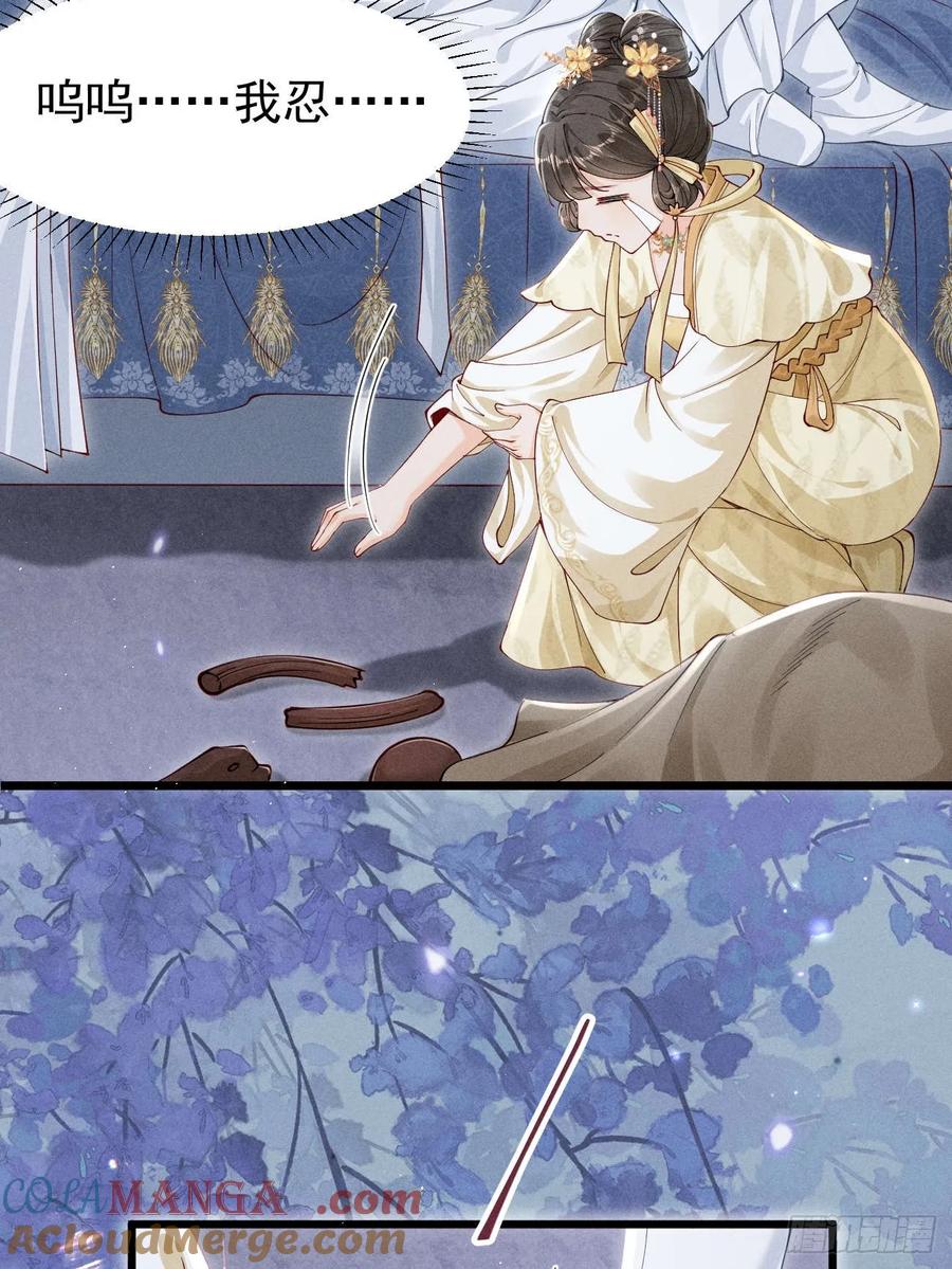 《顾清乔反穿越记事：拒绝恋爱脑》006 面对暴力美男！顾清乔能屈能伸！ 第23页