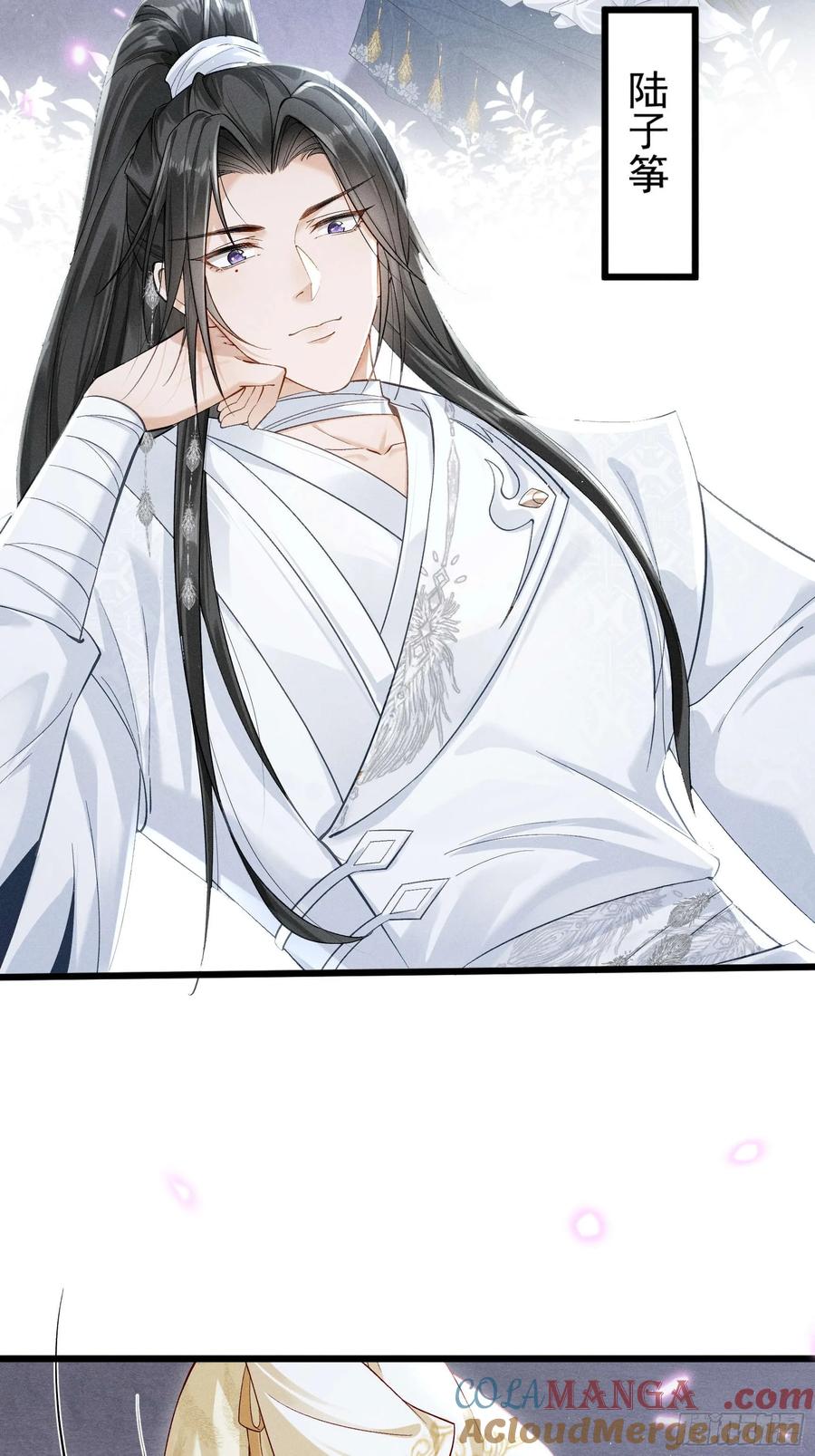 《顾清乔反穿越记事：拒绝恋爱脑》006 面对暴力美男！顾清乔能屈能伸！ 第15页