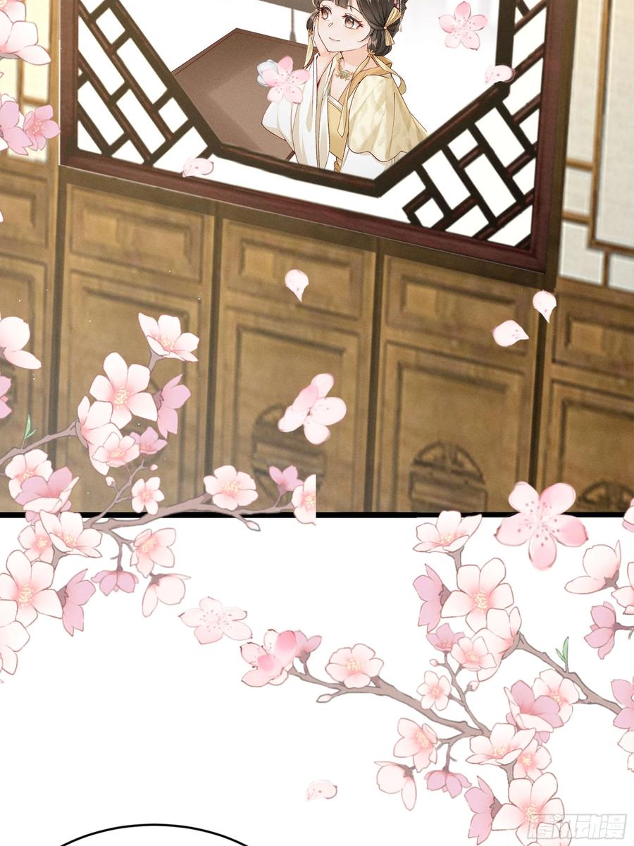 《顾清乔反穿越记事：拒绝恋爱脑》006 面对暴力美男！顾清乔能屈能伸！ 第2页