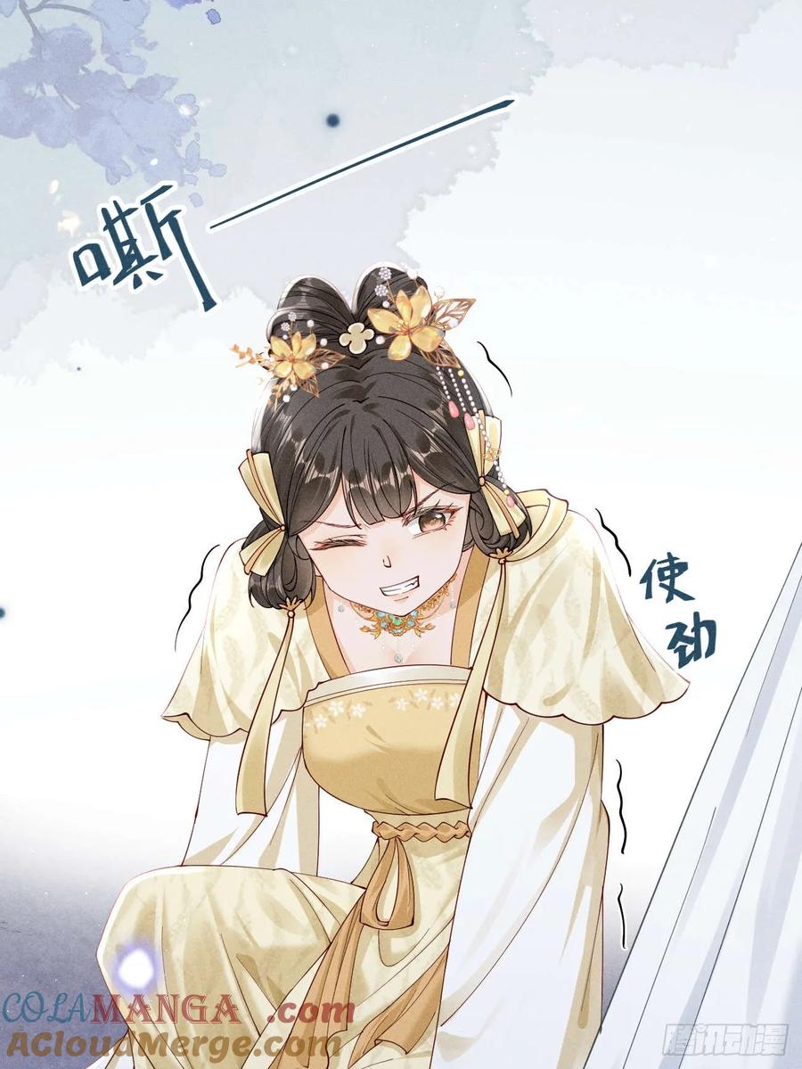 《顾清乔反穿越记事：拒绝恋爱脑》006 面对暴力美男！顾清乔能屈能伸！ 第25页
