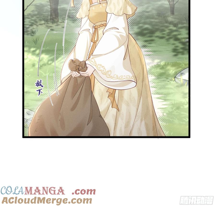 《顾清乔反穿越记事：拒绝恋爱脑》006 面对暴力美男！顾清乔能屈能伸！ 第11页