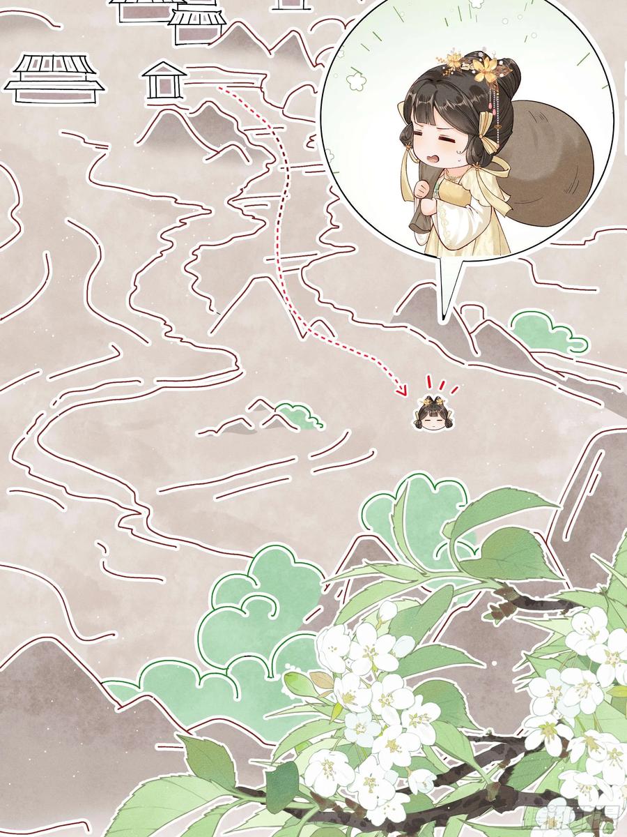《顾清乔反穿越记事：拒绝恋爱脑》006 面对暴力美男！顾清乔能屈能伸！ 第8页