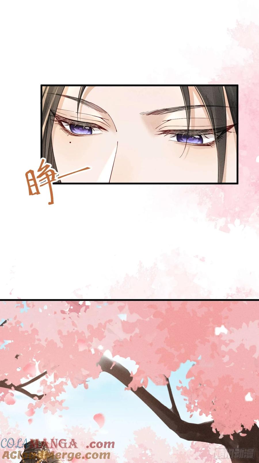 《顾清乔反穿越记事：拒绝恋爱脑》007 揭秘！陆子筝与小乔初相遇！ 第13页