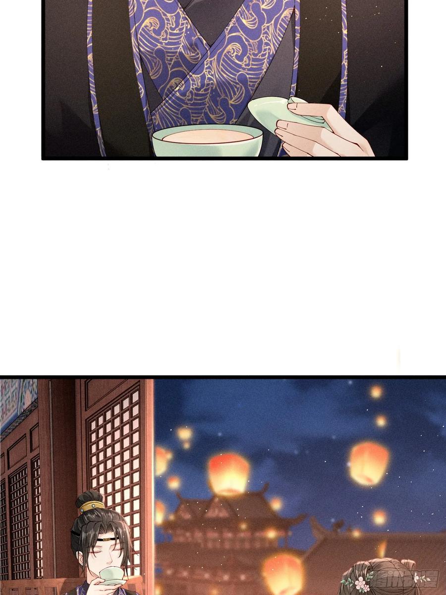 《顾清乔反穿越记事：拒绝恋爱脑》008 段玉小乔的初约会 第24页