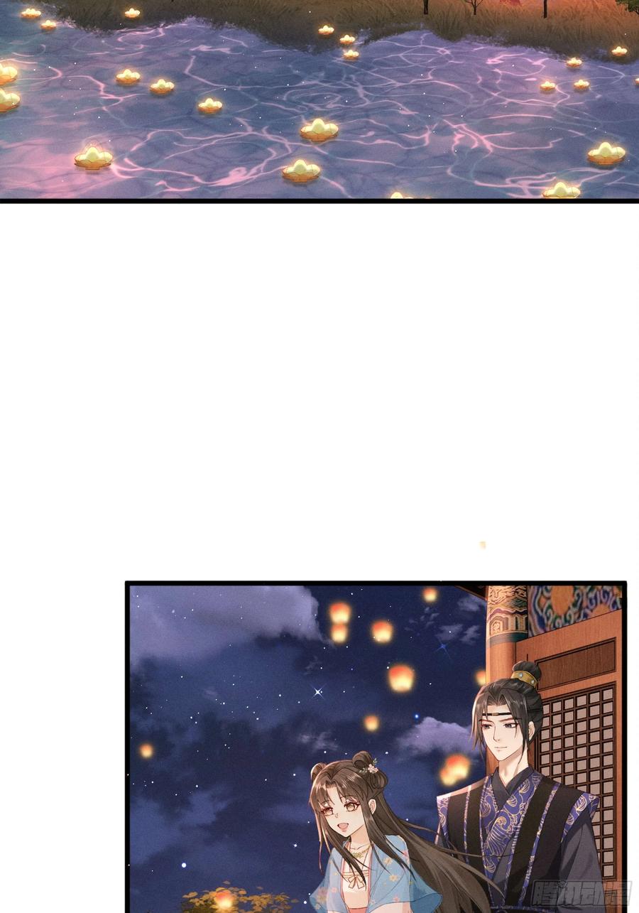 《顾清乔反穿越记事：拒绝恋爱脑》008 段玉小乔的初约会 第10页
