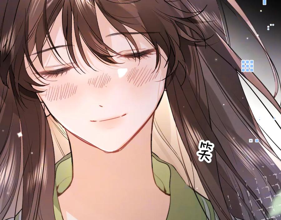 告白 第七十七话 很甜 第17页