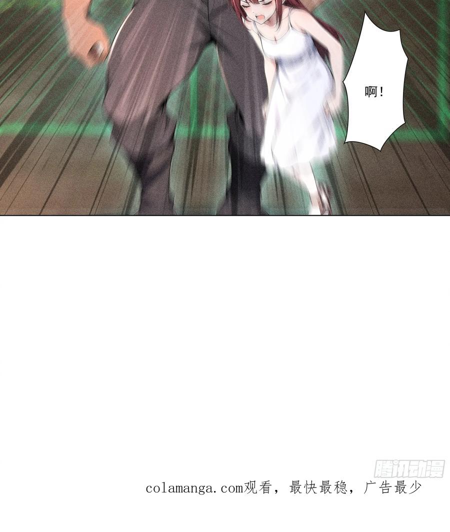 《我主宰了灵气复苏》120 笨拙的对手 第44页