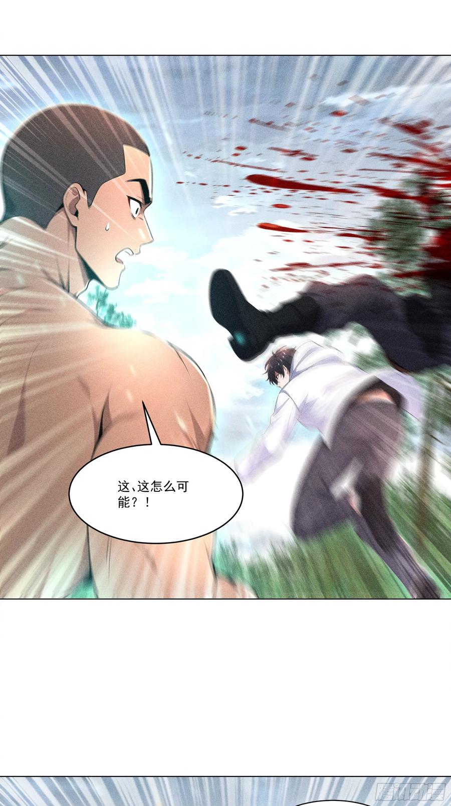 《我主宰了灵气复苏》120 笨拙的对手 第34页