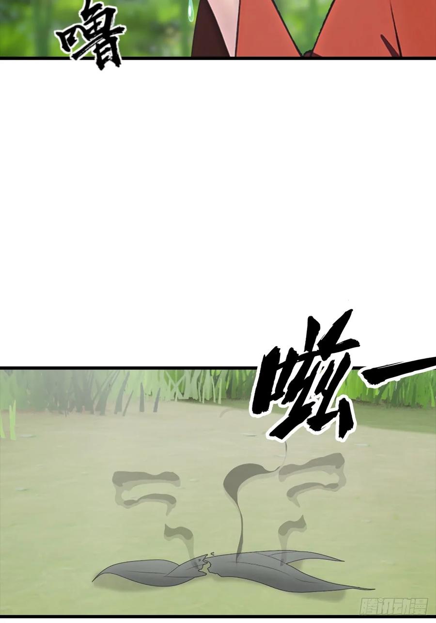 《都市圣手：我即医武巅峰》第126话 手上长嘴的怪物 第36页