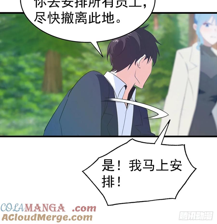 《都市圣手：我即医武巅峰》第126话 手上长嘴的怪物 第13页