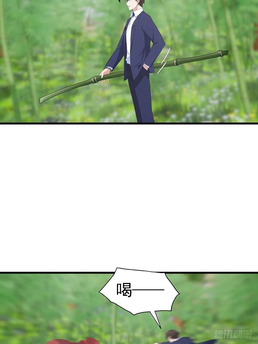 《都市圣手：我即医武巅峰》第126话 手上长嘴的怪物 第22页
