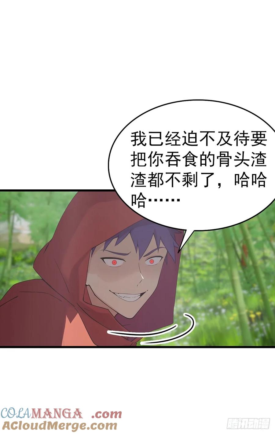 《都市圣手：我即医武巅峰》第126话 手上长嘴的怪物 第37页