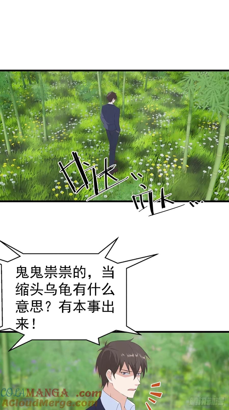 《都市圣手：我即医武巅峰》第126话 手上长嘴的怪物 第15页