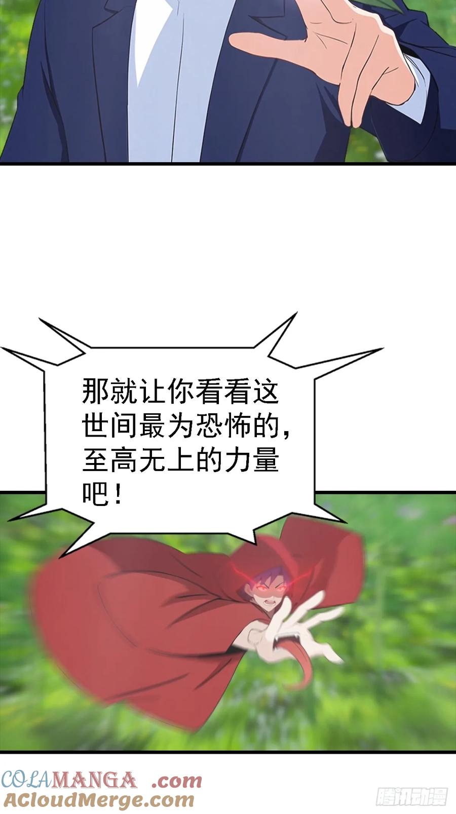 《都市圣手：我即医武巅峰》第126话 手上长嘴的怪物 第39页