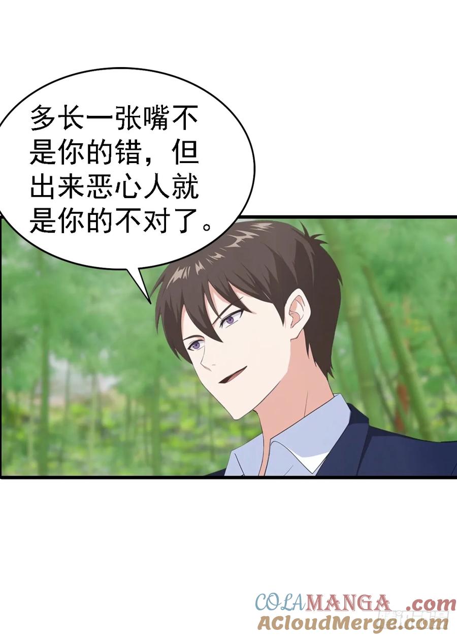 《都市圣手：我即医武巅峰》第126话 手上长嘴的怪物 第31页