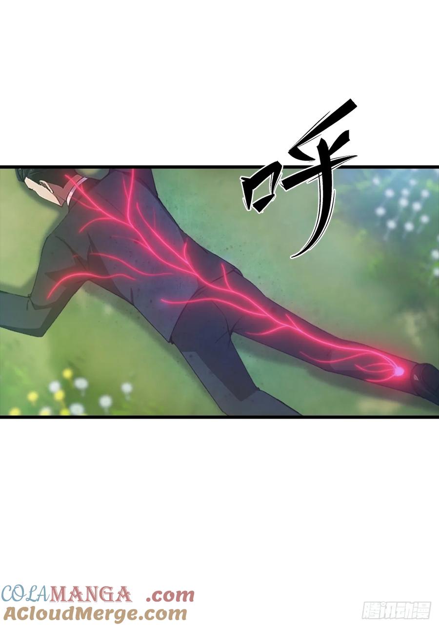《都市圣手：我即医武巅峰》第126话 手上长嘴的怪物 第9页
