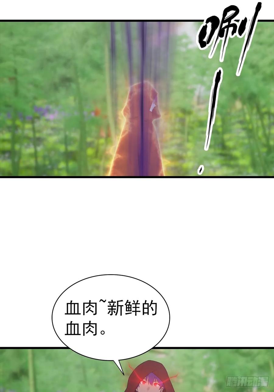 《都市圣手：我即医武巅峰》第126话 手上长嘴的怪物 第34页