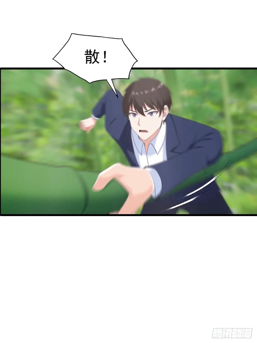 《都市圣手：我即医武巅峰》第126话 手上长嘴的怪物 第28页