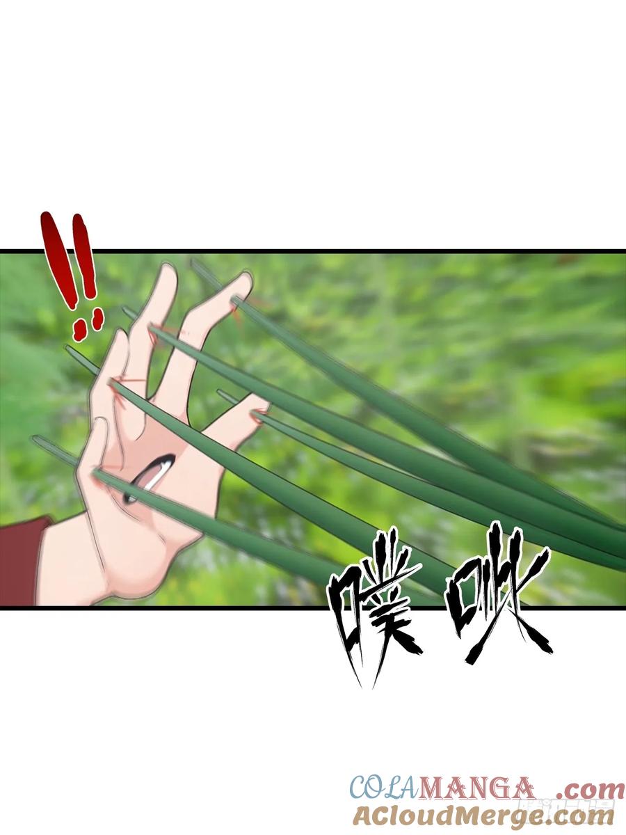 《都市圣手：我即医武巅峰》第126话 手上长嘴的怪物 第29页