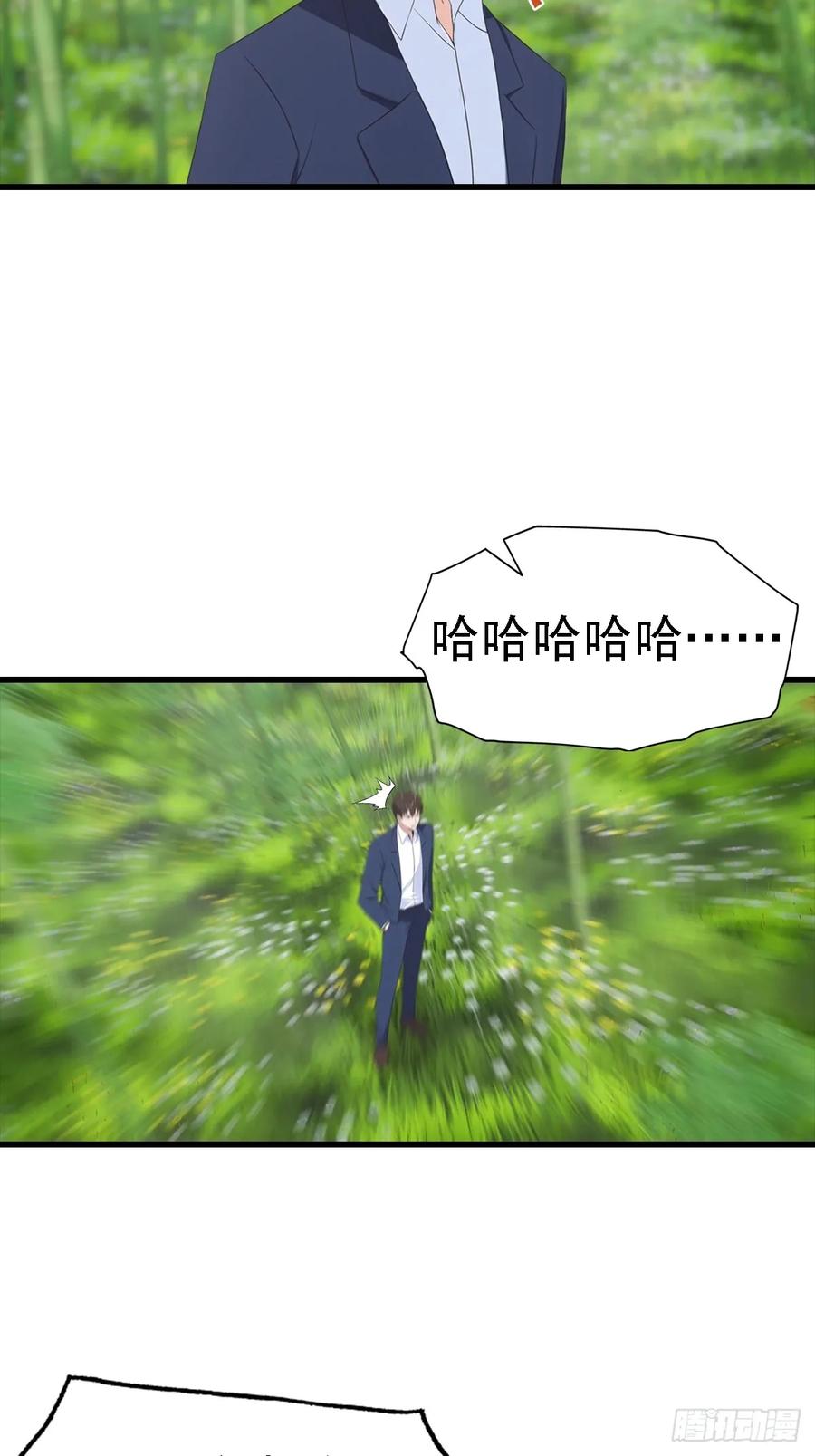 《都市圣手：我即医武巅峰》第126话 手上长嘴的怪物 第16页